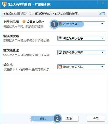网页上看不了视频，如新浪，网易，等新闻网看不了在线视频，有声音，没图像