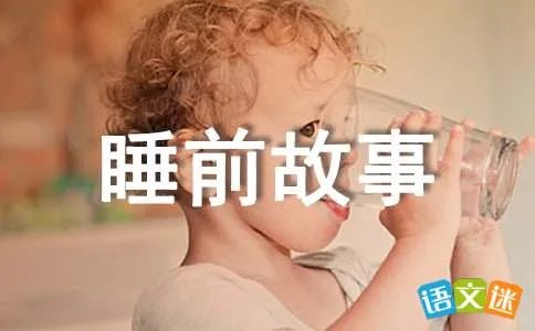 三个金人的故事