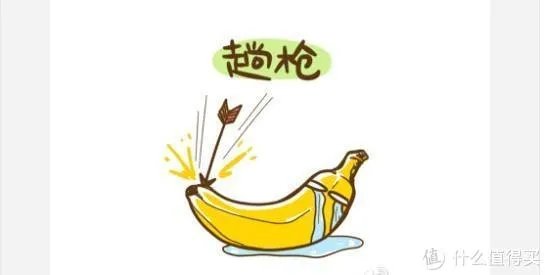 色模张得萌的礼物 篇一：香蕉君：谁命我名字？？？