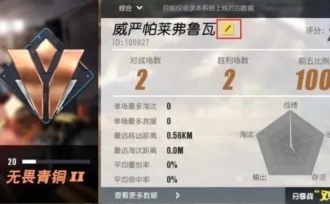 终结者2审判日怎么改名字 改名功能上线了