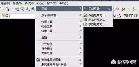 如何学好机械制图与机械CAD呢？