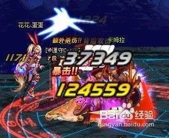 DNF无尽的祭坛攻略