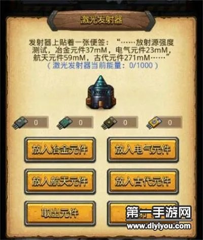 轩辕传奇手游幻弓战士哪个强 对比分析