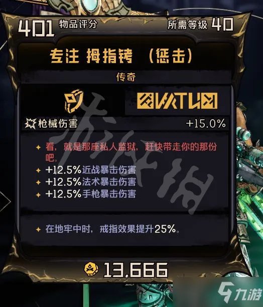 《小缇娜的奇幻之地》狂锤战士配装加点推荐 狂锤战士怎么玩