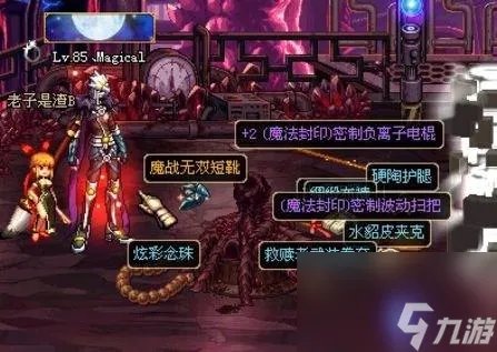 dnf金手镯怎么获取 dnf镀金手镯在哪里买