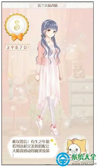 暖暖环游世界德国s攻略之法兰克福香肠