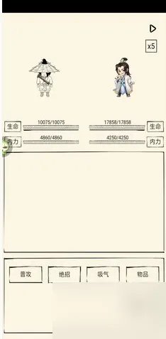 《暴走英雄坛》轮回条件及玩法心得 为什么要轮回