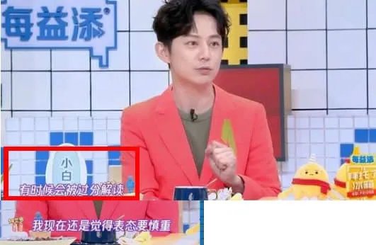 何炅郭敬明郑爽谈公开表态 究竟是什么情况？