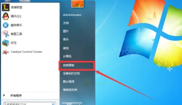 win7系统怎么卸载ie浏览器