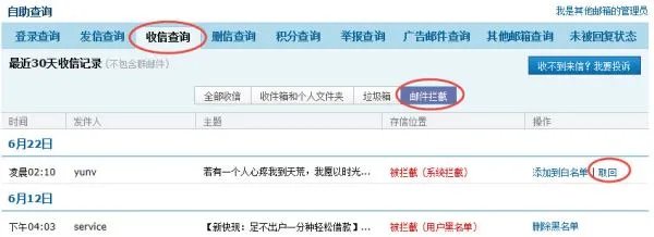 会计内控知识竞赛登录密码设置规则是什么，我密码想不起来了啊，忘记密码也不行，邮箱总收不到！！1