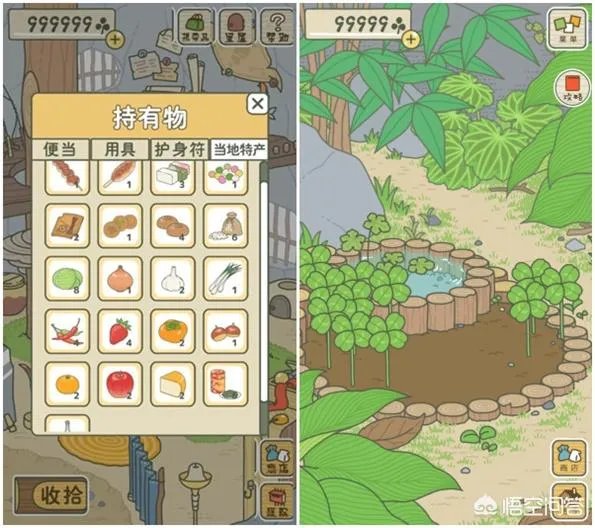 旅行青蛙游戏有中文版的吗？