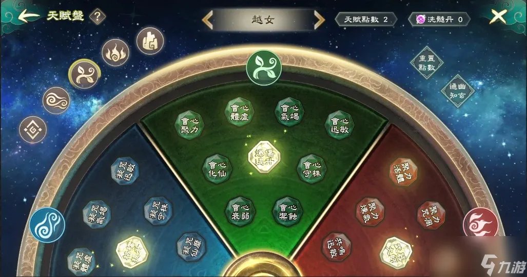 《幻想三国志天元异事录》改版今日登场推出全新外传和支线、新增进阶天赋盘等