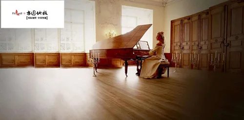 纯实木地板品牌排行榜 2018实木地板十大品牌