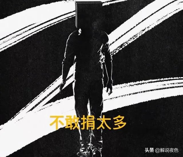 LOL小智捐款20W后回应：不能捐太多，不然会引来不必要的麻烦，究竟怎么回事？