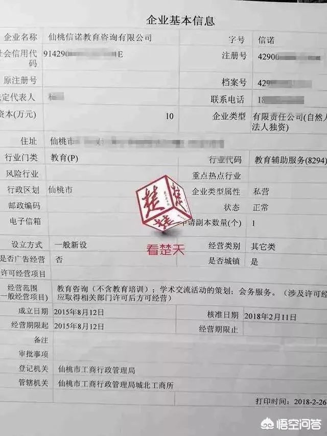 湖北一女生花10万元辅导,但是3个月成绩下滑140分,而老师年入百万,你怎么看?