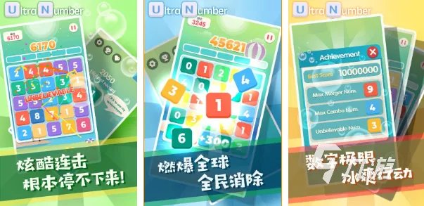 开发孩子智力的游戏有哪些 2023耐玩的开发智力手游合集