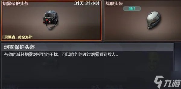 cf烟雾头最新调法2023