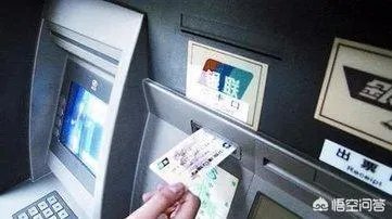 银行卡在手为什么钱会被取走？