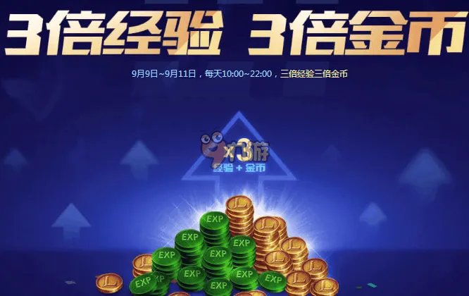 lol成就大师挑战赛皮肤能领几个 lol成就大师官网活动网址