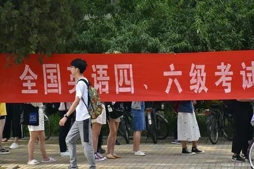 大学英语四六级成绩查询入口及查询时间是什么时候？