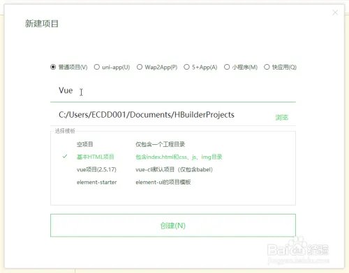 如何使用Vue.js基础入门Hello Vue?