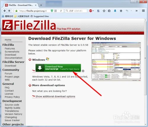 用开源FileZilla Server架设服务器-下载及安装
