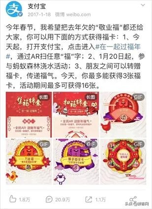 支付宝最快集齐五福的方法有哪些？