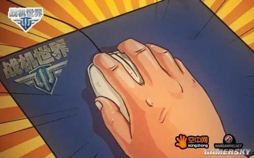 飞行摇杆OUT了 《战机世界》玩家新神器曝光