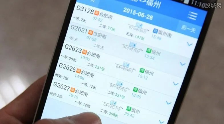 高铁儿童票网上怎么买 买儿童票需要身份证吗