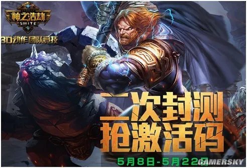 《神之浩劫》后续发号活动即将全面开启