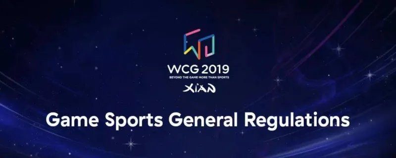wcg哪里直播-wcg在什么地方直播