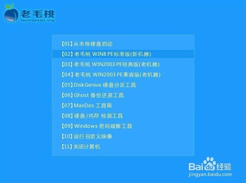 怎么样安装电脑系统视频教程