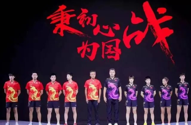 国乒奥运女团东京夺冠真的稳吗？