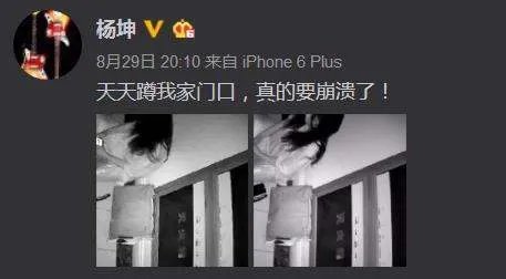 如何看待私生饭的存在？私生饭真的是偶像的粉丝吗？