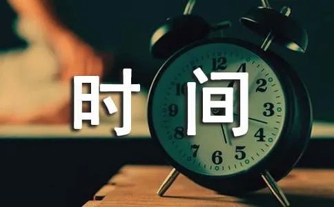入伏的时间