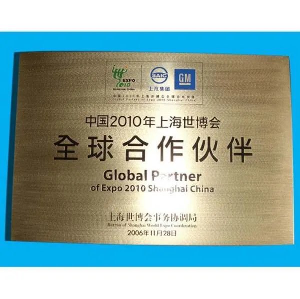 不锈钢牌的不锈钢标牌牌制作工艺