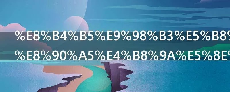 贵阳市电信营业厅在哪里