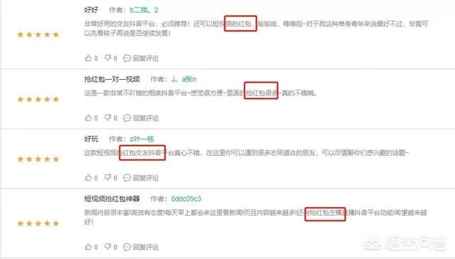 现在哪个短视频APP是最受欢迎的？