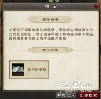 九阴真经青铜钥匙怎么获得