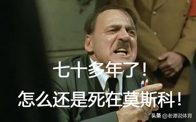 拜仁3：0战胜里昂进入决赛，欧冠决赛：拜仁VS巴黎圣日耳曼，你看好谁夺冠？