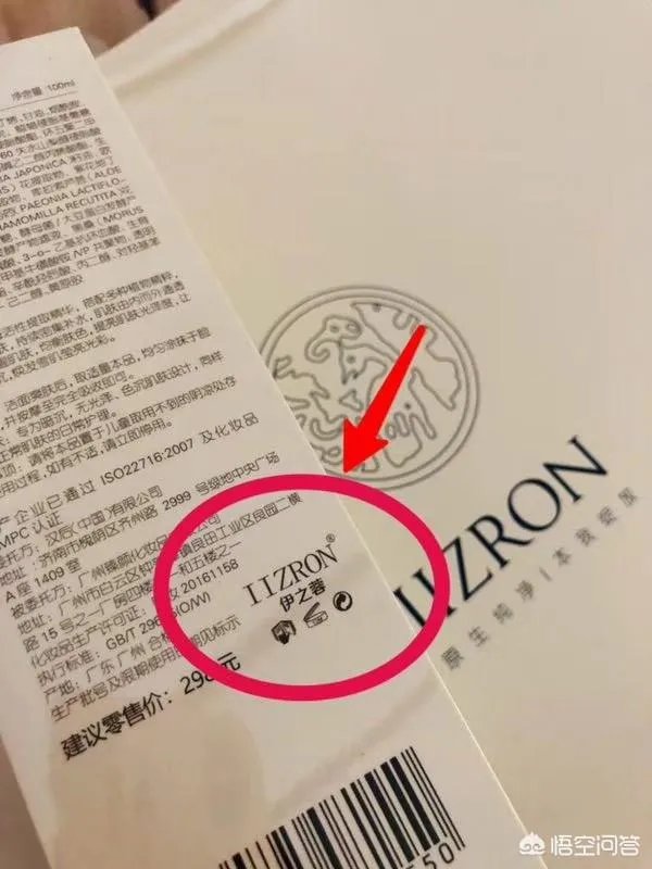 纯天然的护肤品牌都有哪些?