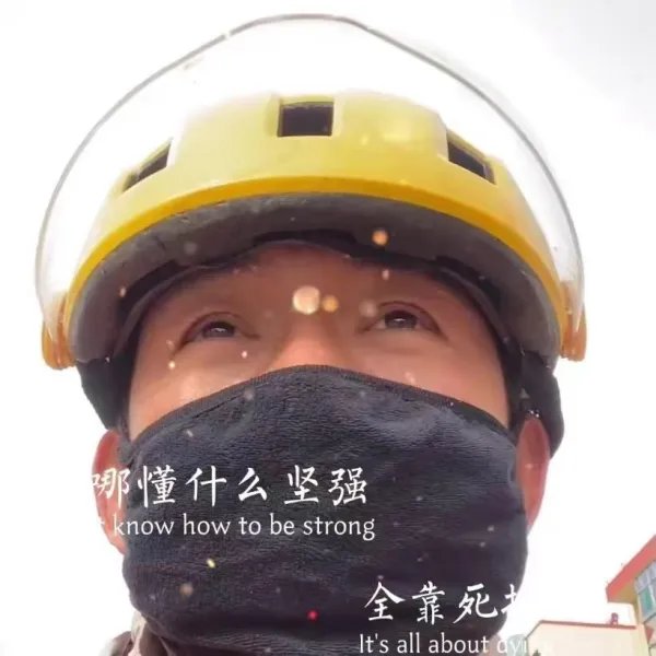 流调中“最勤劳”外卖员：想攒奶粉钱，你从他身上看到了哪些责任与担当？