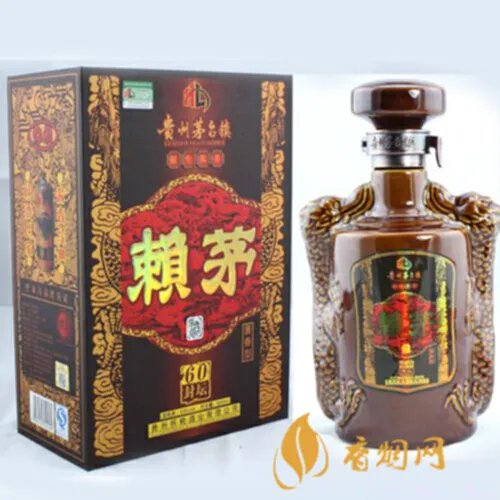 赖茅酒酱香型20年多少钱一瓶，值得收藏的文化之酒