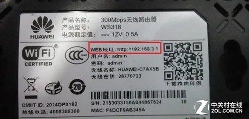 告诉你无线路由器设置网址的方法