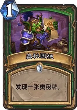 《炉石传说》吊打法术猎详细攻略