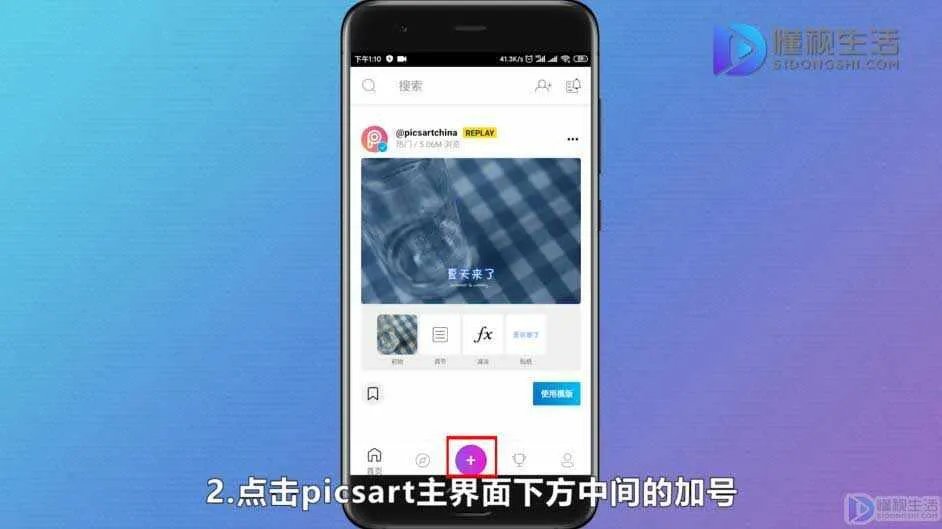 照片怎样做成漫画图片