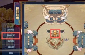 《仙剑奇侠传四》转职攻略详解 全职业轮流玩