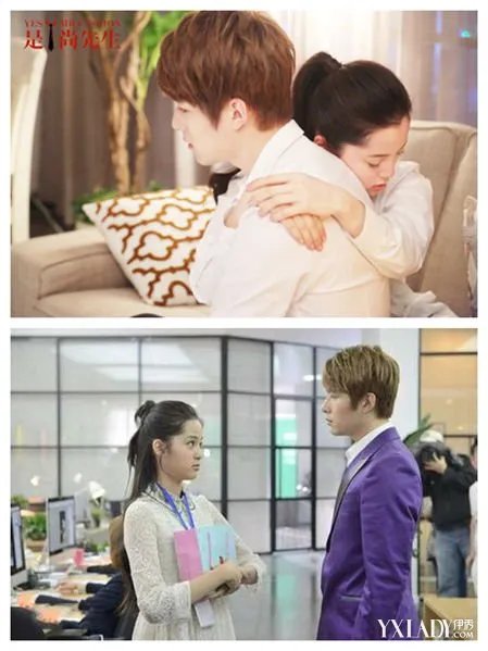 陈学冬欧阳娜娜《是！尚先生》杀青安静美男子造型登封面