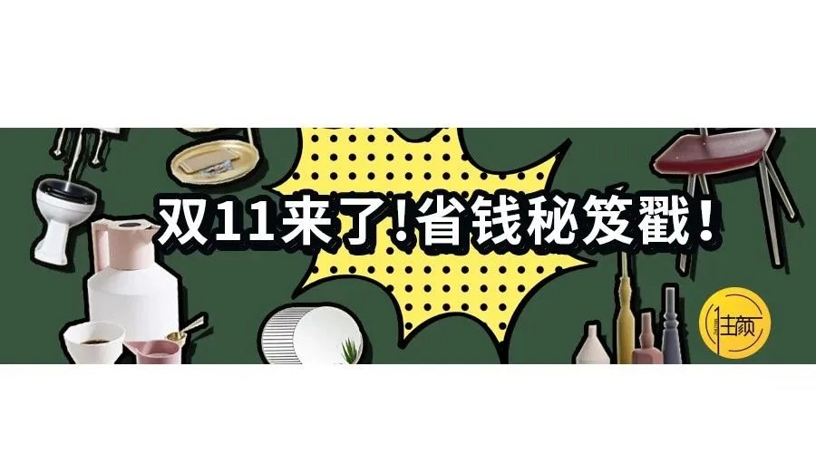 2019 最走心礼物排行榜