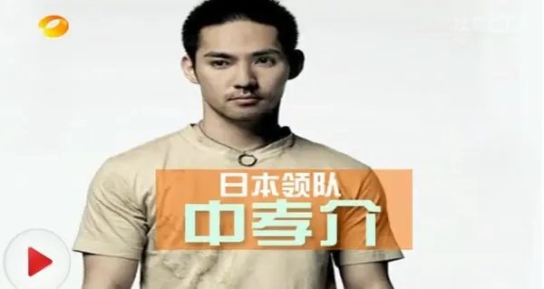 向上吧 少年日本踢馆队队员有哪些？领队是谁啊。